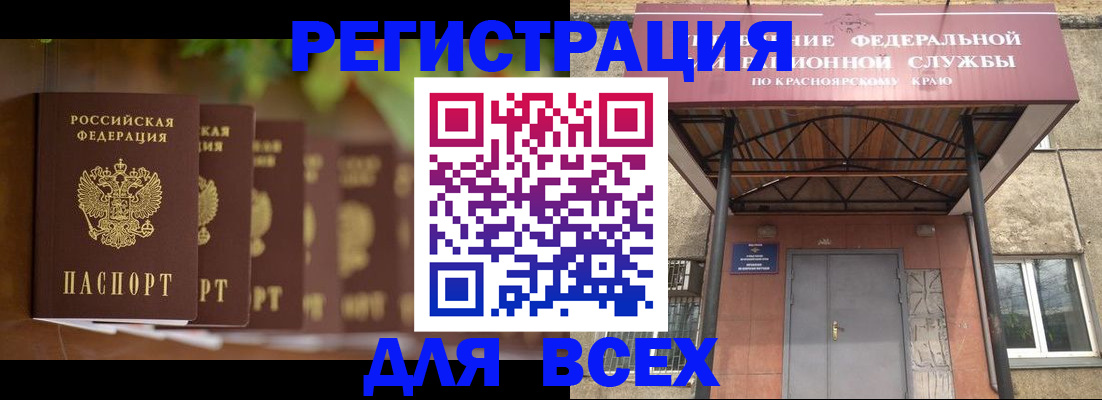 миграционный учет в Рязани