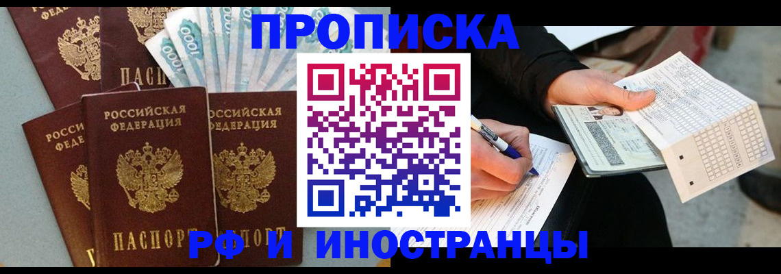 пропишу в квартире в Рязани